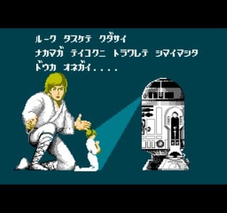 Star Wars (Namco)