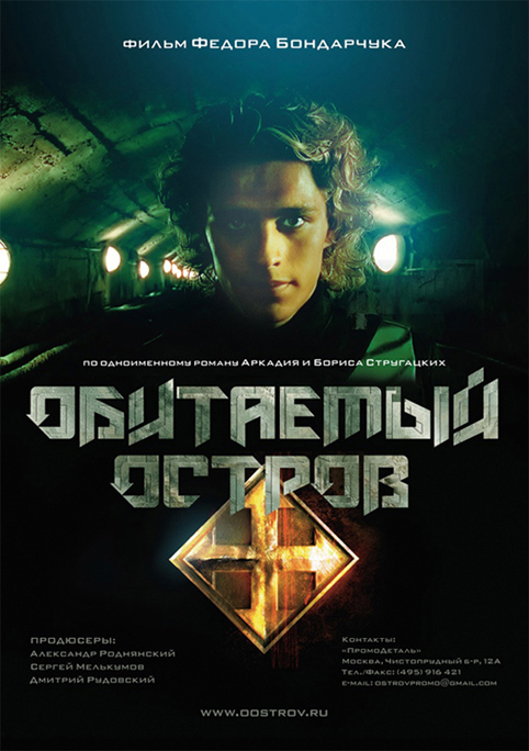 Vasiliy Stepanov