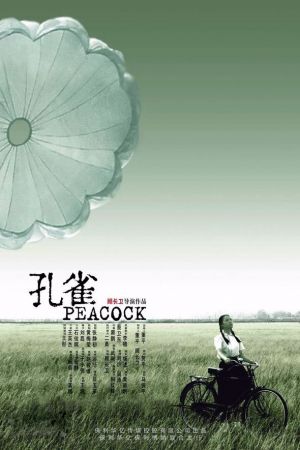 Peacock (2005) Peacock (2005)