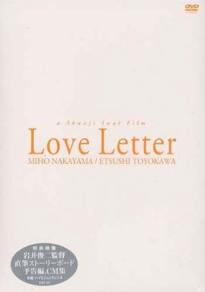 Love Letter