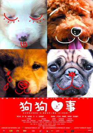 All About My Dog All About My Dog