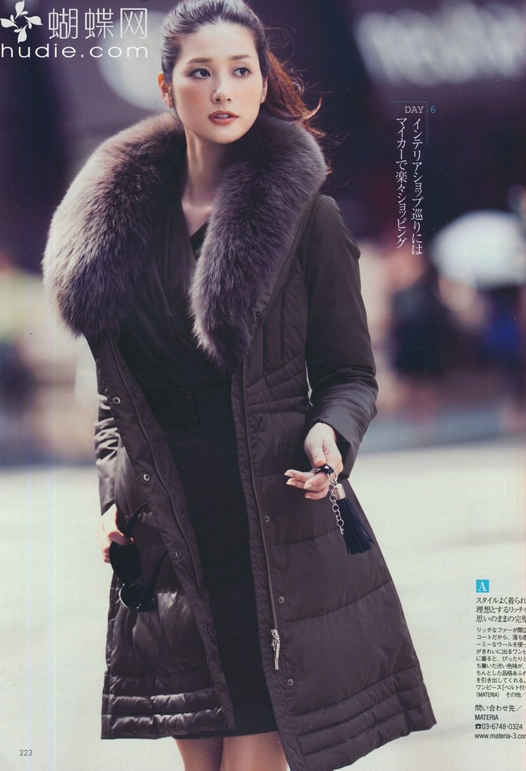 Yuumi