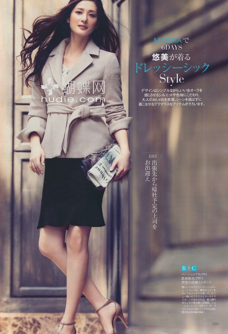 Yuumi