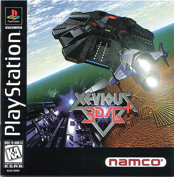 Xevious 3d/G+