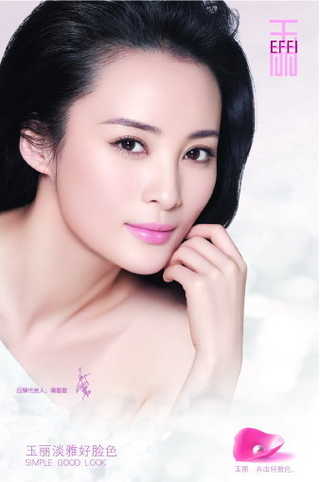 Jiang Qinqin Jiang Qinqin