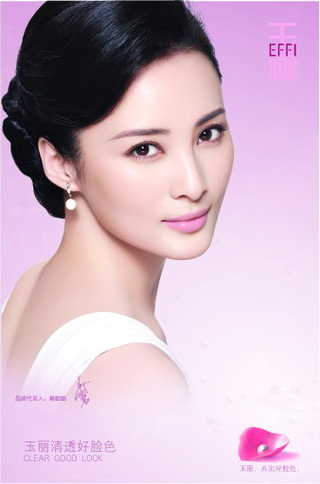 Jiang Qinqin Jiang Qinqin