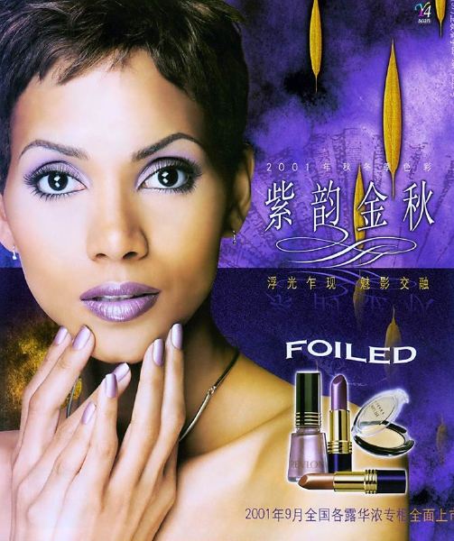 Halle Berry Halle Berry
