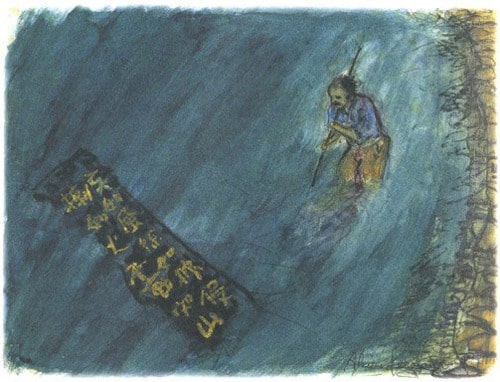 Kagemusha (1980)