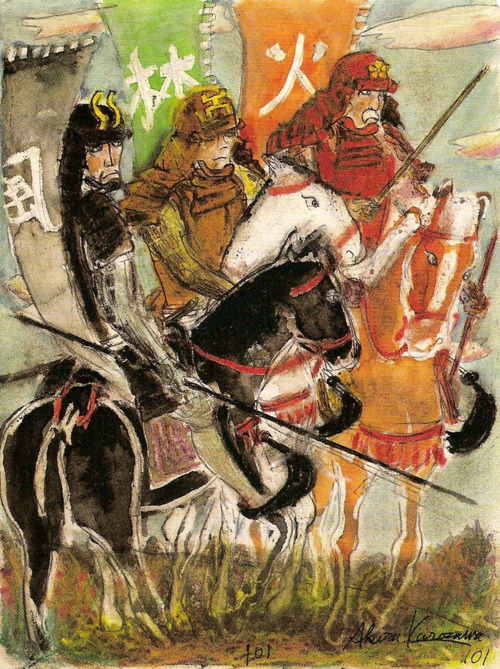 Kagemusha (1980) Kagemusha (1980)