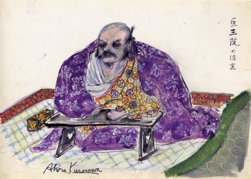 Kagemusha (1980)