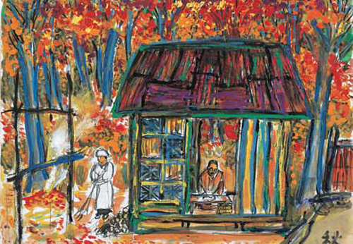 Mâdadayo (1993) Mâdadayo (1993)