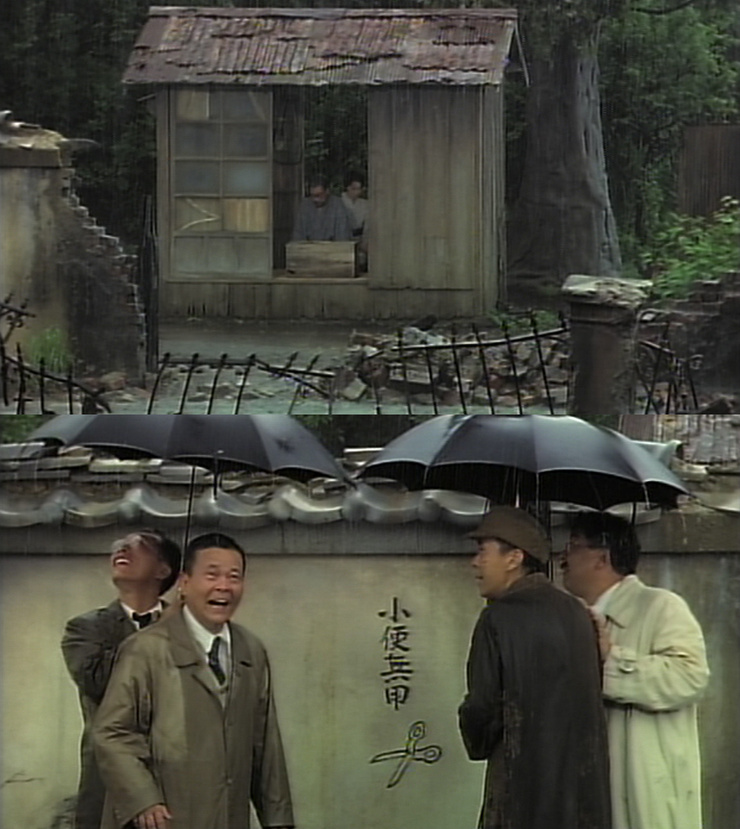 Mâdadayo (1993) Mâdadayo (1993)