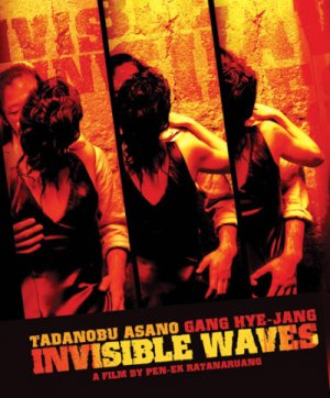 Invisible Waves