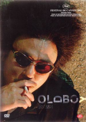Oldboy