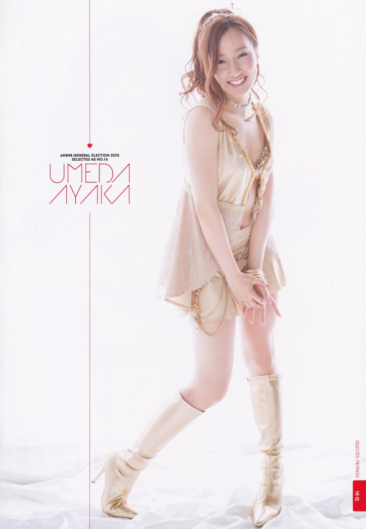 Ayaka Umeda Ayaka Umeda