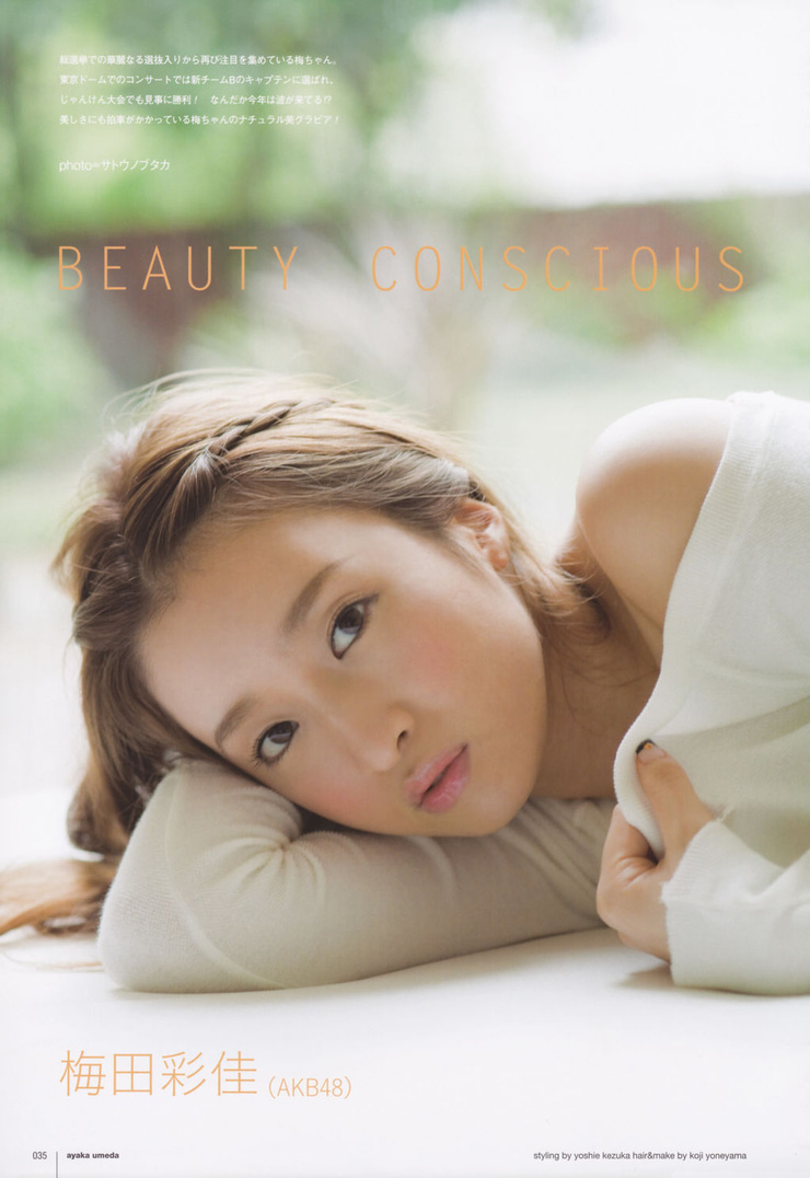 Ayaka Umeda Ayaka Umeda