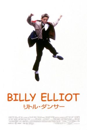 Billy Elliot Billy Elliot