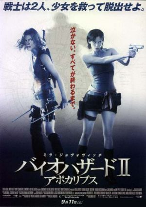 Resident Evil: Apocalypse