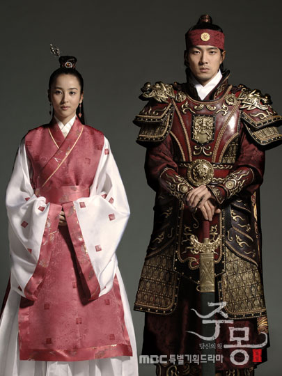 The Book of Three Hans: The Chapter of Jumong