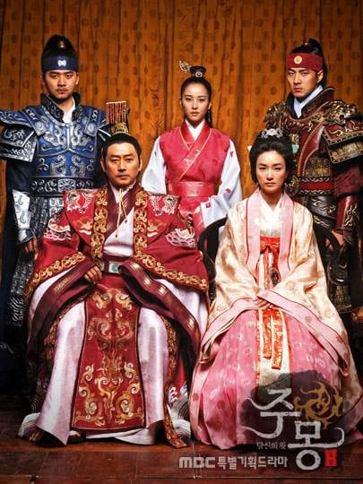 The Book of Three Hans: The Chapter of Jumong