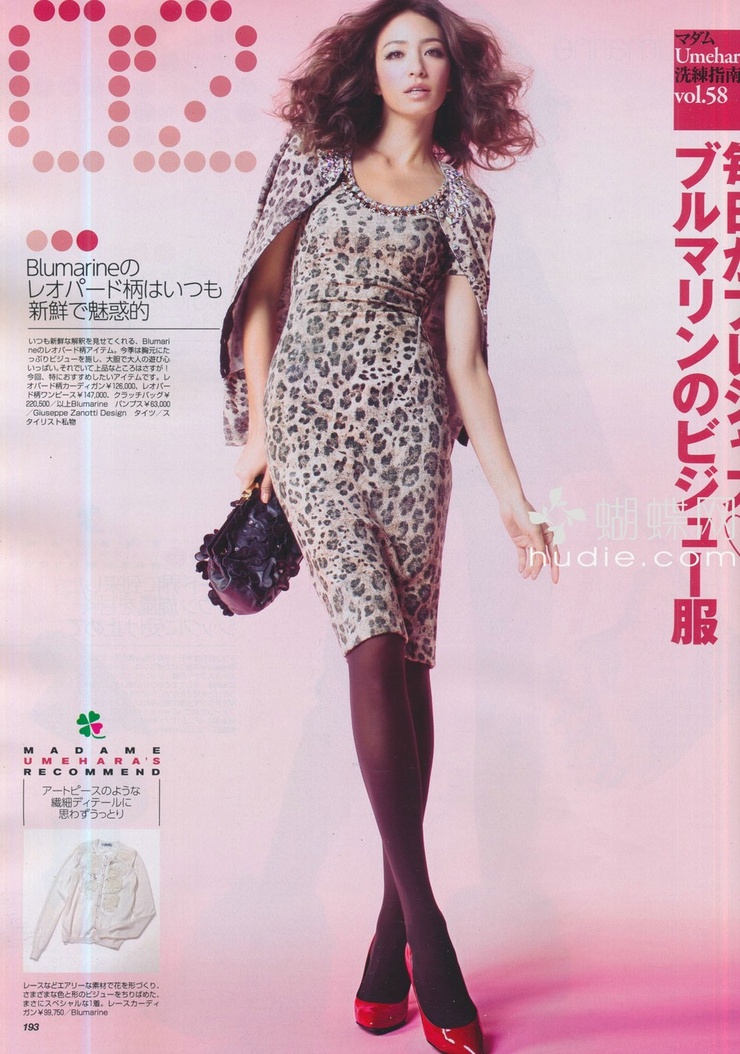 Rina
