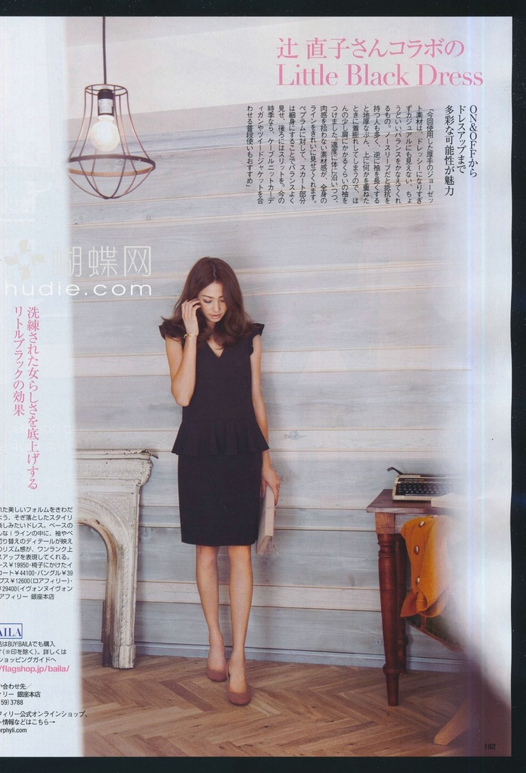 Rina