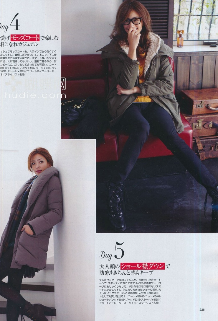 Rina