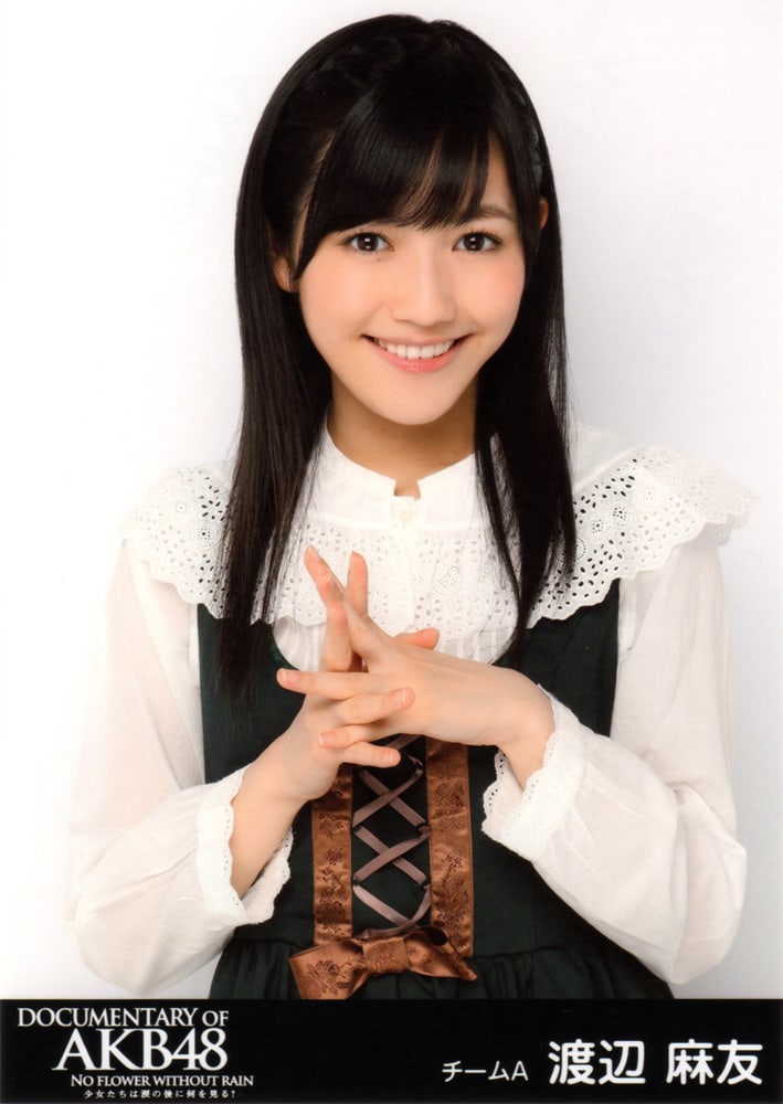 Image of Mayu Watanabe