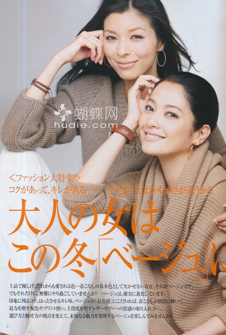 Nanae Ubukata