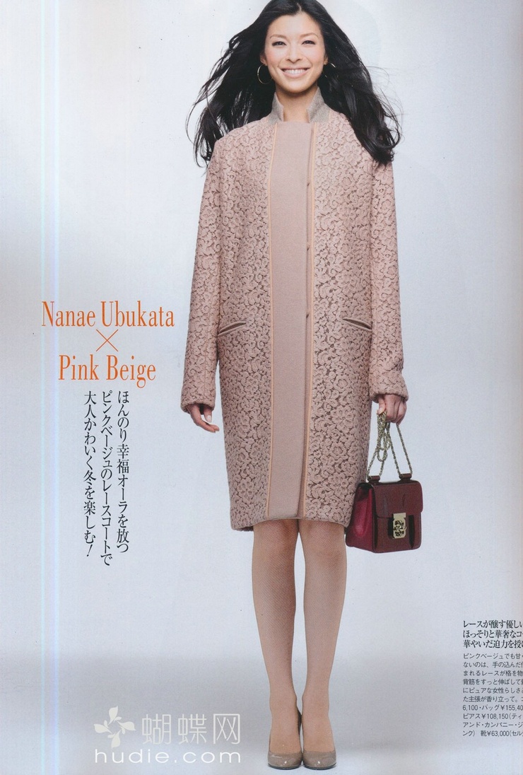 Nanae Ubukata