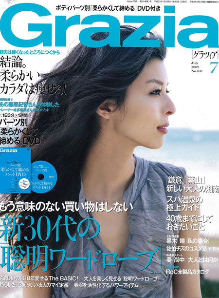 Nanae Ubukata