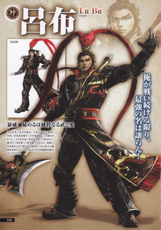 Dynasty Warriors 7