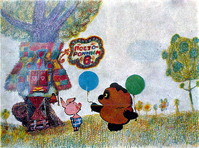 Winnie-the-Pooh (1969) Winnie-the-Pooh (1969)