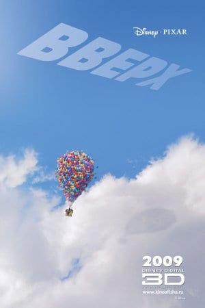 Up