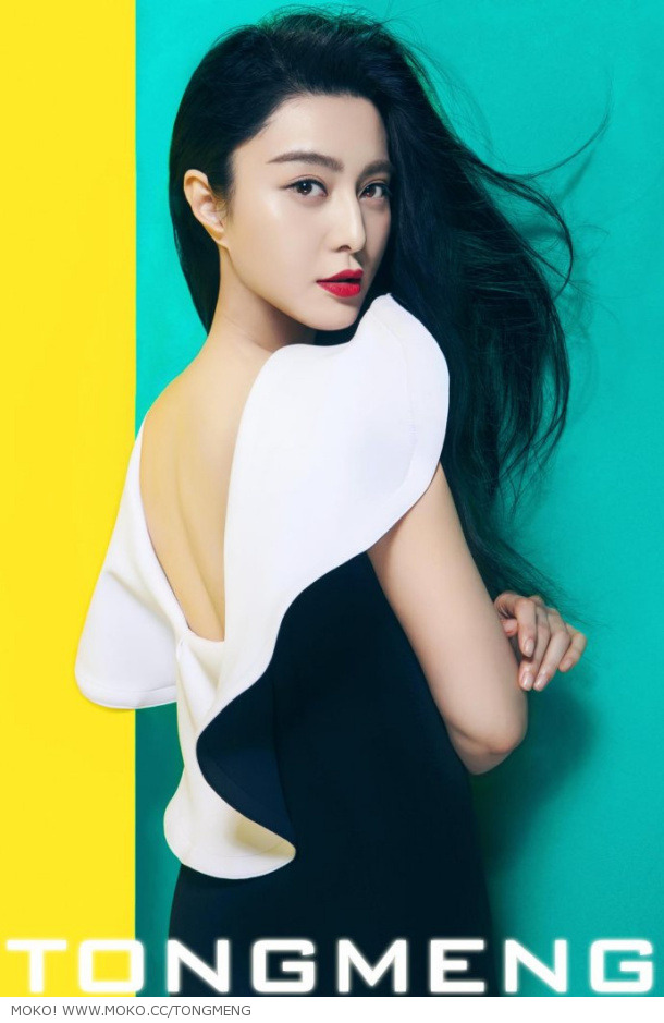 Bingbing Fan