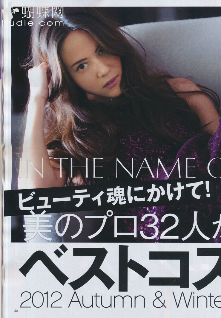 Jessica Michibata