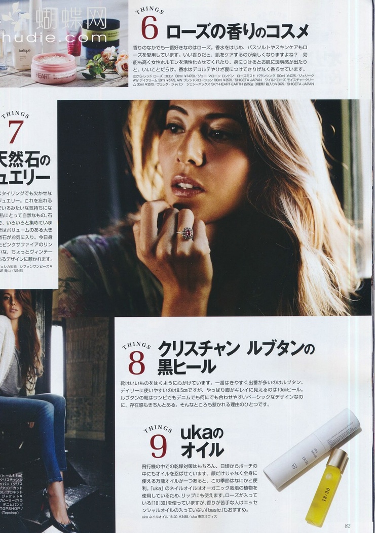 Jessica Michibata