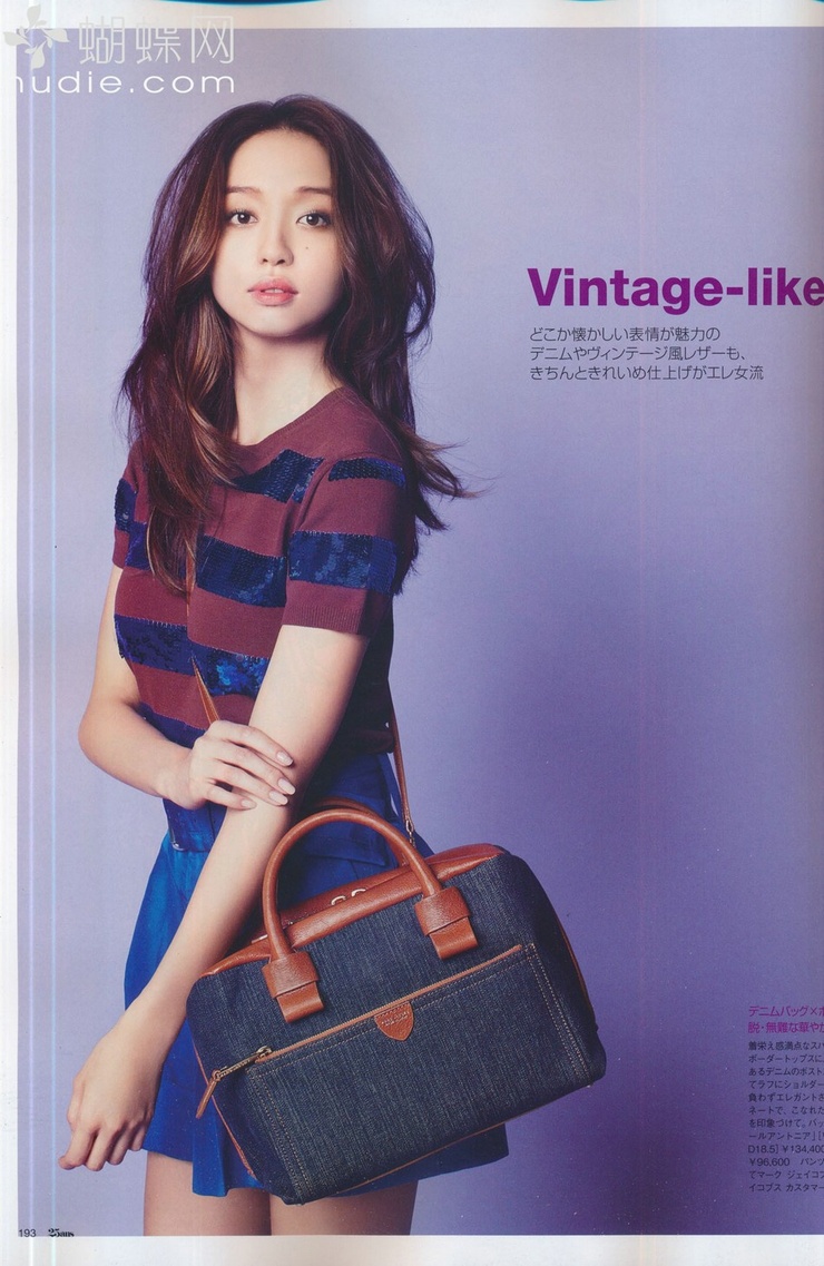 Hana Matsushima