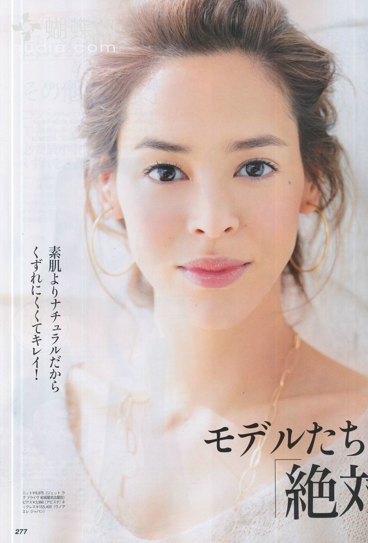 Emi Renata