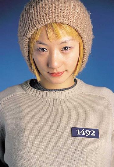 Eun-ji Jo