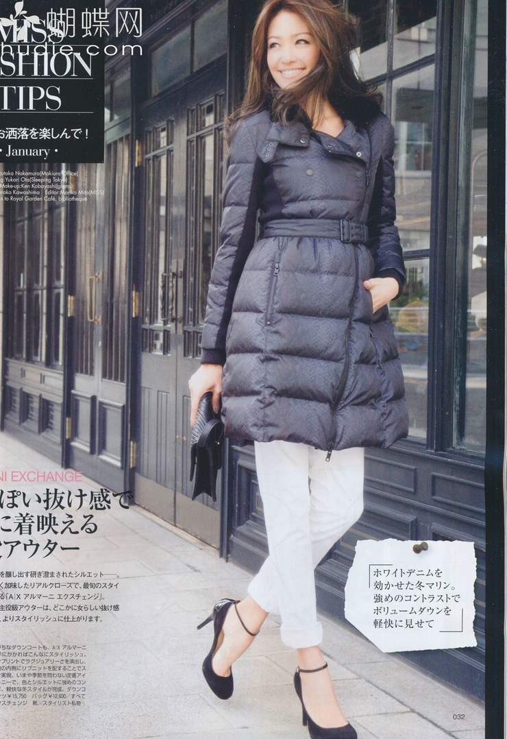 Rina