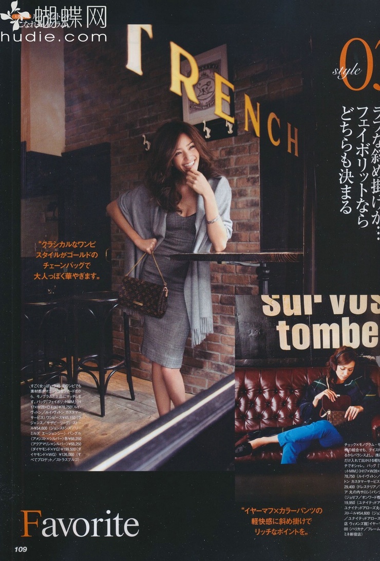 Rina