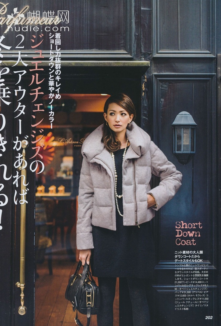 Rina