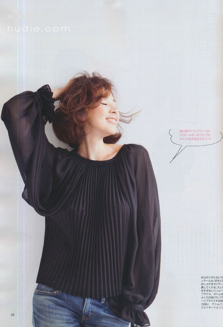 Shiho