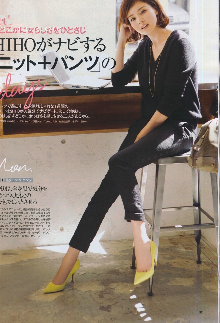 Shiho