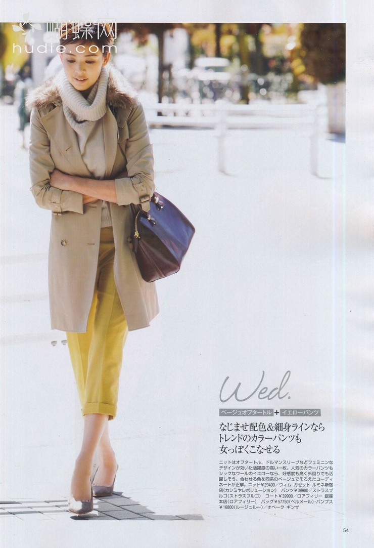 Shiho