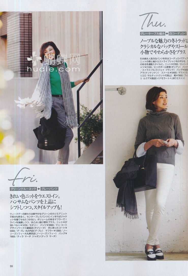Shiho