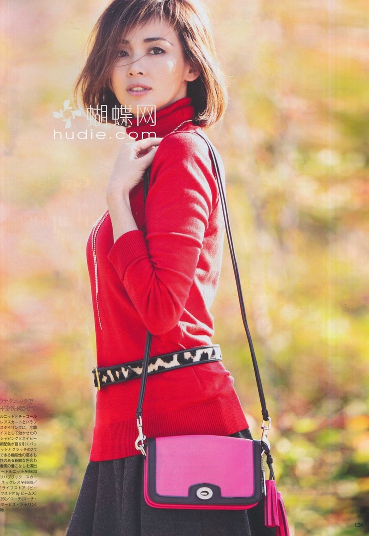 Shiho