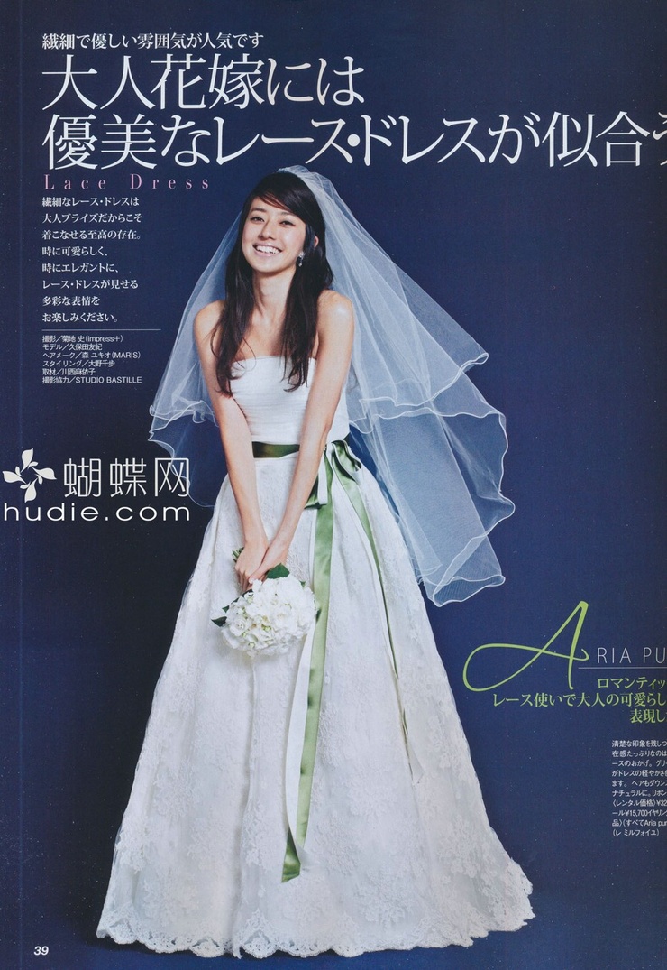 Yuki Kubota