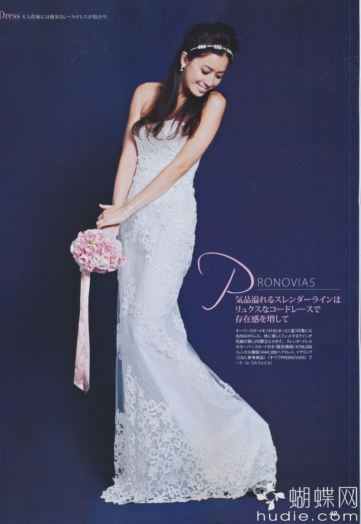 Yuki Kubota